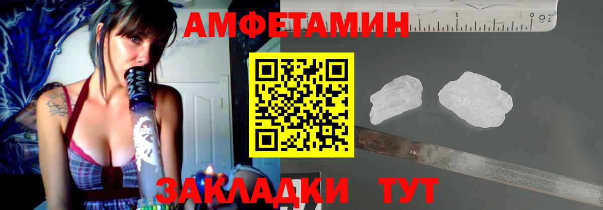 АМФЕТАМИН 98%  АМФ  Кулебаки  Вход с VPN 