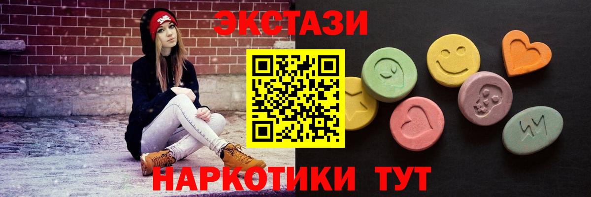Ecstasy бентли  Экстази  Вход с VPN  Кулебаки  хочу   Экстази DUBAI 