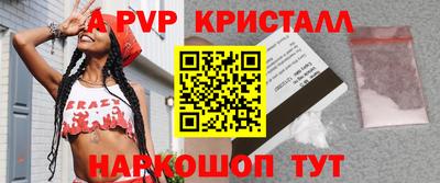 MESCALINE Канаш