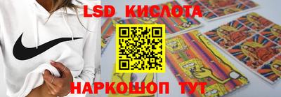 2c-b Ипатово