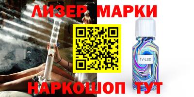 2c-b Ипатово