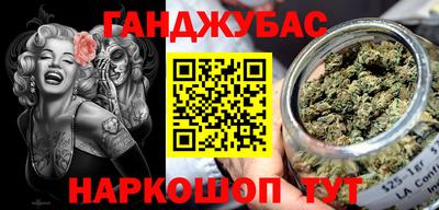 MESCALINE Канаш