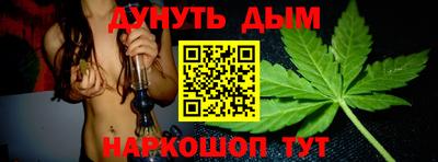 2c-b Ипатово