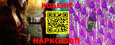 2c-b Ипатово