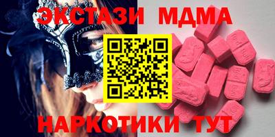 2c-b Ипатово