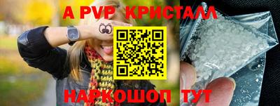 ALPHA PVP Ирбит