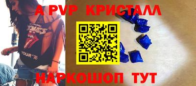 крисы Изобильный