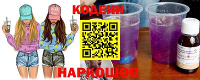 2c-b Ипатово