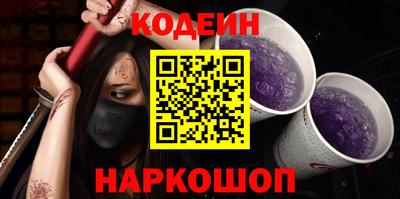 2c-b Ипатово
