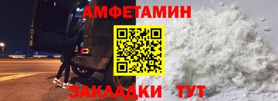 ALPHA PVP Ирбит