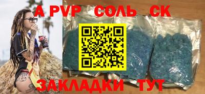 ALPHA PVP Ирбит