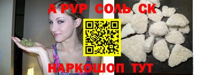 ALPHA PVP Ирбит