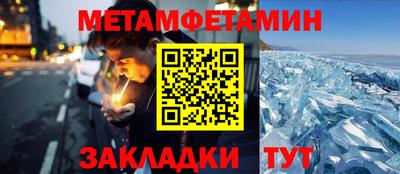 2c-b Ипатово