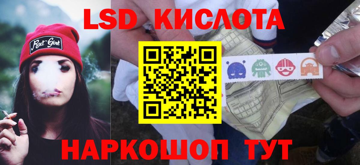 Лсд 25 экстази ecstasy  Вход с VPN  Кулебаки  ЛСД экстази ecstasy 