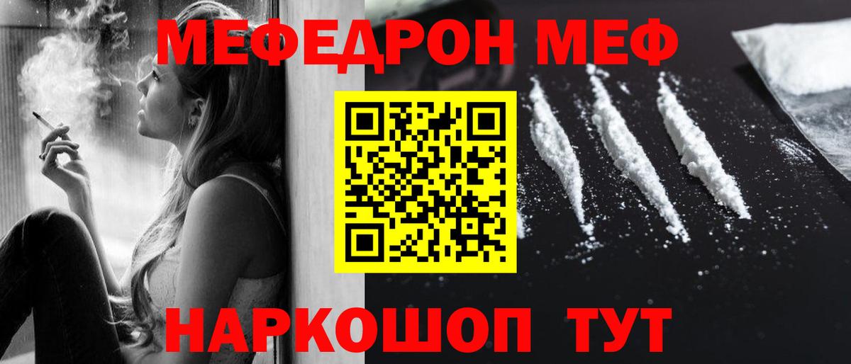 Кулебаки  Меф VHQ  Меф  Вход с VPN  МЕФ  Меф кристаллы 