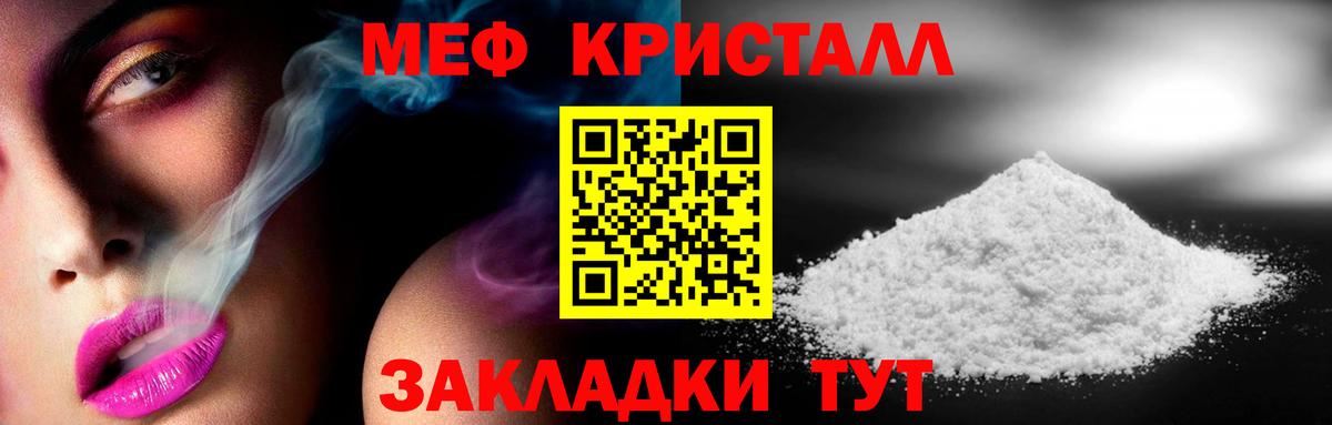 МЕФ мука Кулебаки