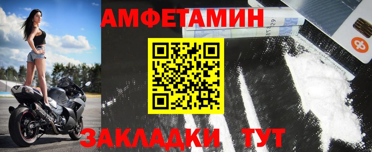 Кулебаки  Вход с VPN  МЕТ  A-PVP СК   ГАШИШ  Гашиш  Мефедрон кристаллы  COCAIN  Конопля 
