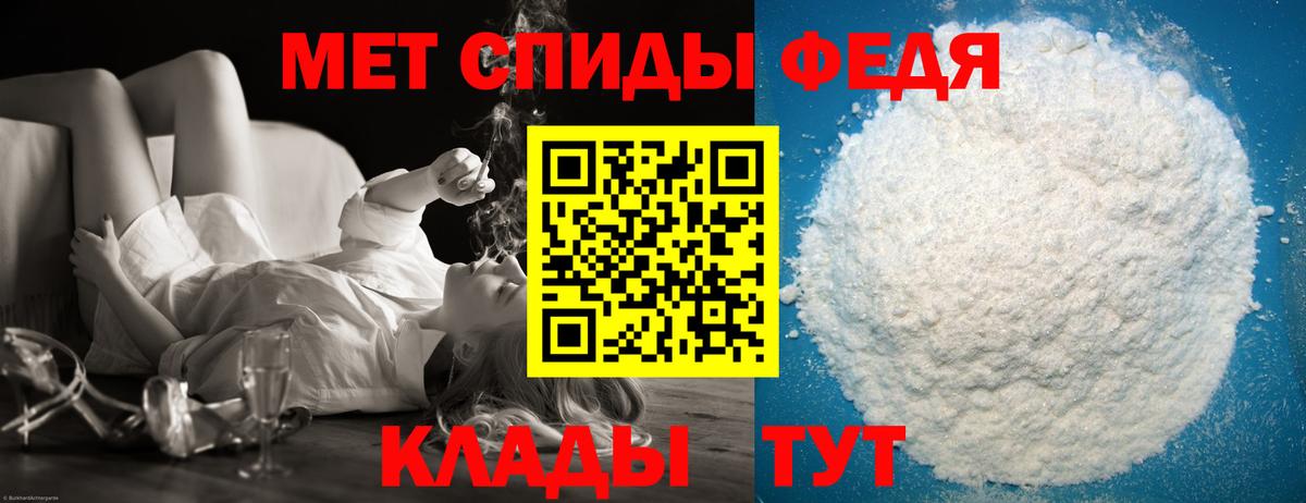 Метамфетамин винт Кулебаки
