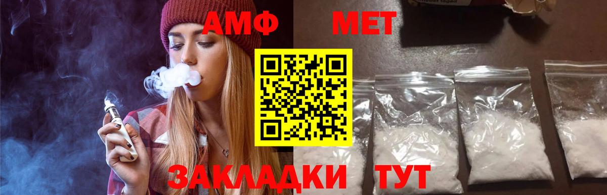 Кулебаки  Первитин кристалл  Вход с VPN 