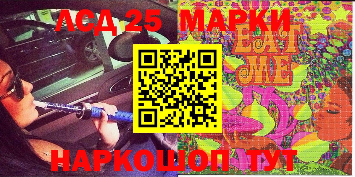 Наркотические марки 1500мкг  Вход с VPN  Кулебаки 