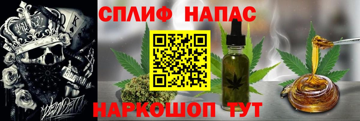 Каннабис MAZAR  Бошки Шишки планчик  Канабис THC 21%  Кулебаки  Вход с VPN  Шишки марихуана сатива 